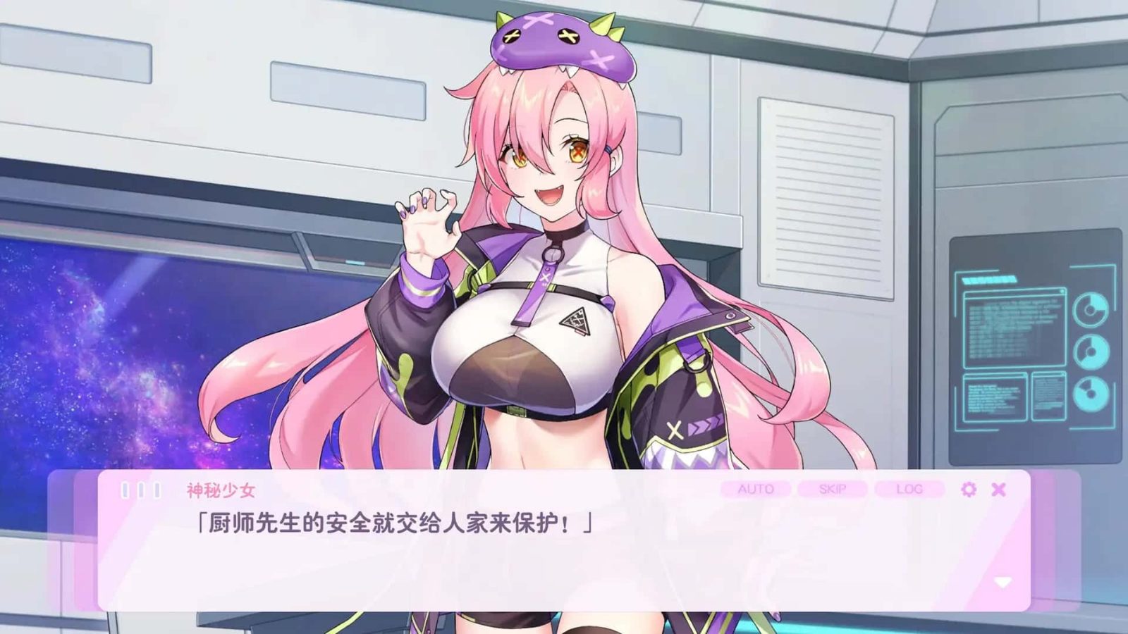暴食的怪兽公主：惑星美食之旅 探索场景 演示图 5