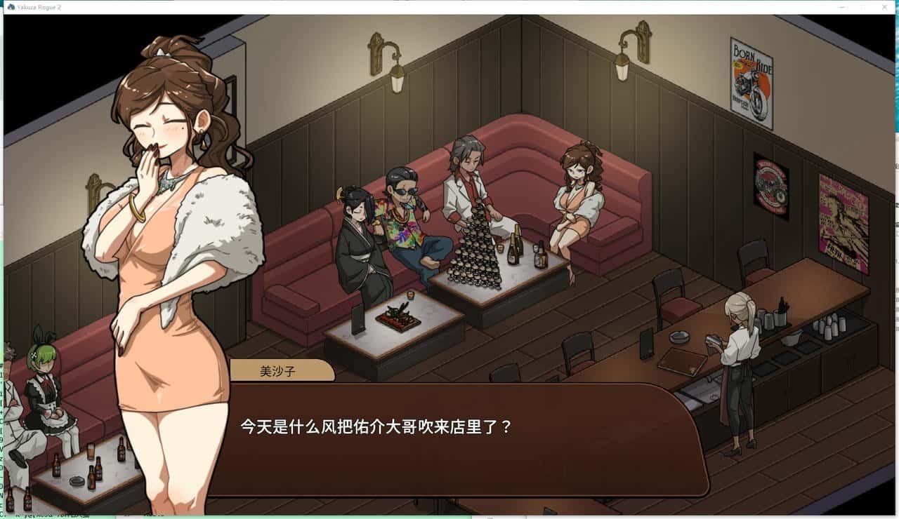 古式按摩店 角色路线 展示图 7