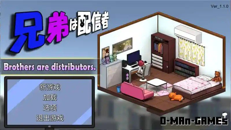 主播兄弟NTR二人 玩法展示 资料图 6