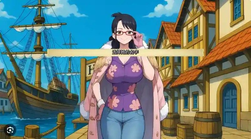 海盗秘宝LewdPiece 任务推进 演示图 6